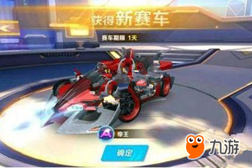 球场上并不 球场上并不