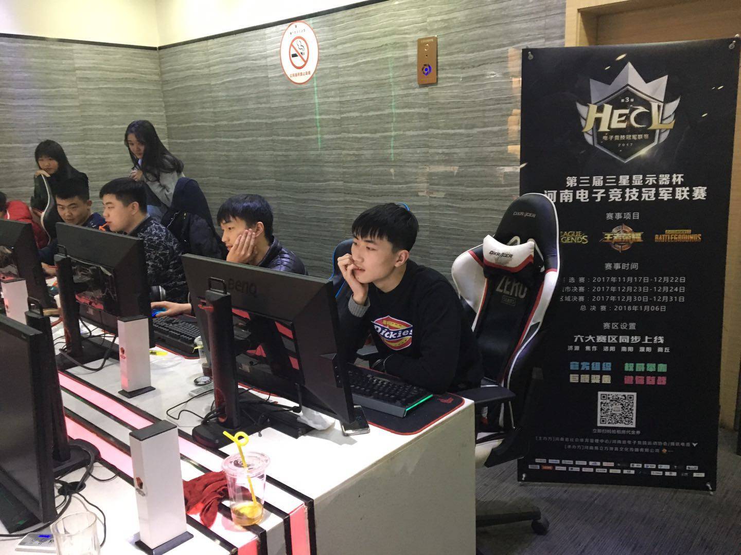 的一场关键 的一场关键