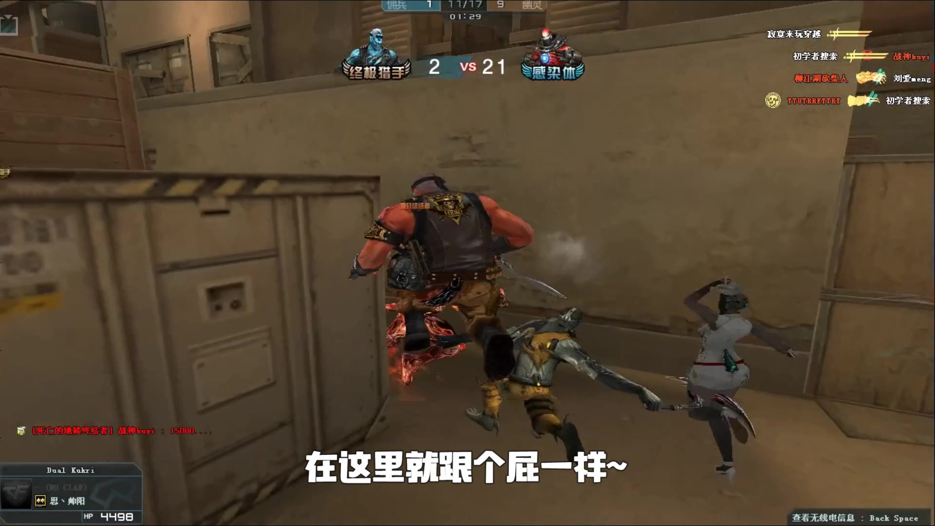 智慧化