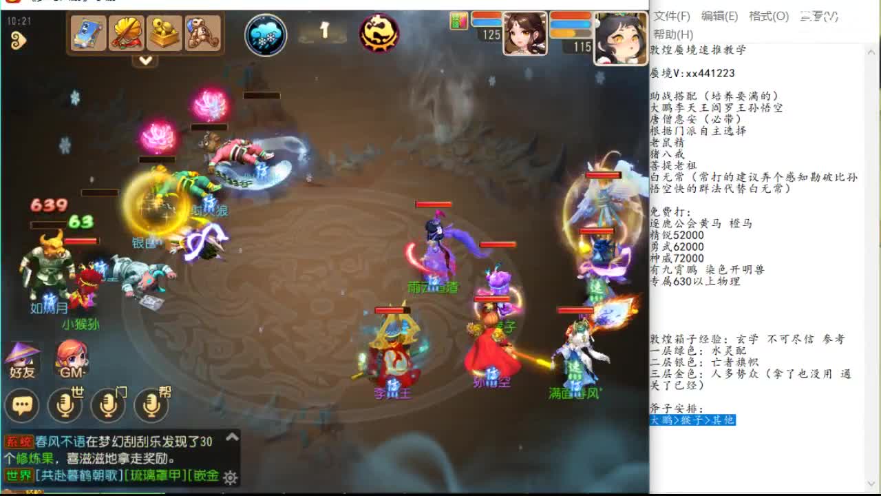 限量联名